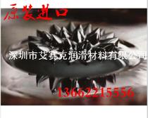 Fluoroether magnetic fluid perfluoropolyether magnetic fluid fluoroether magnetic fluid fluoroether magnetorheological fluid for sealing