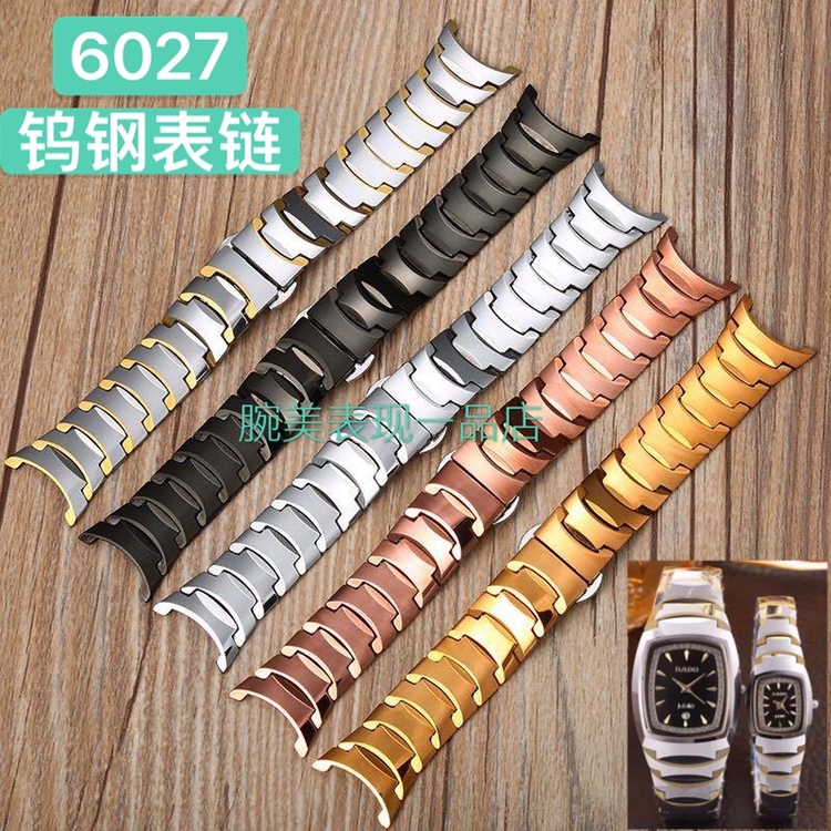 Tungsten Steel Watch Watch Strap Male And Female Watch Chain Accessories 6027 Leicester Berretsee tungsten steel strap-Taobao