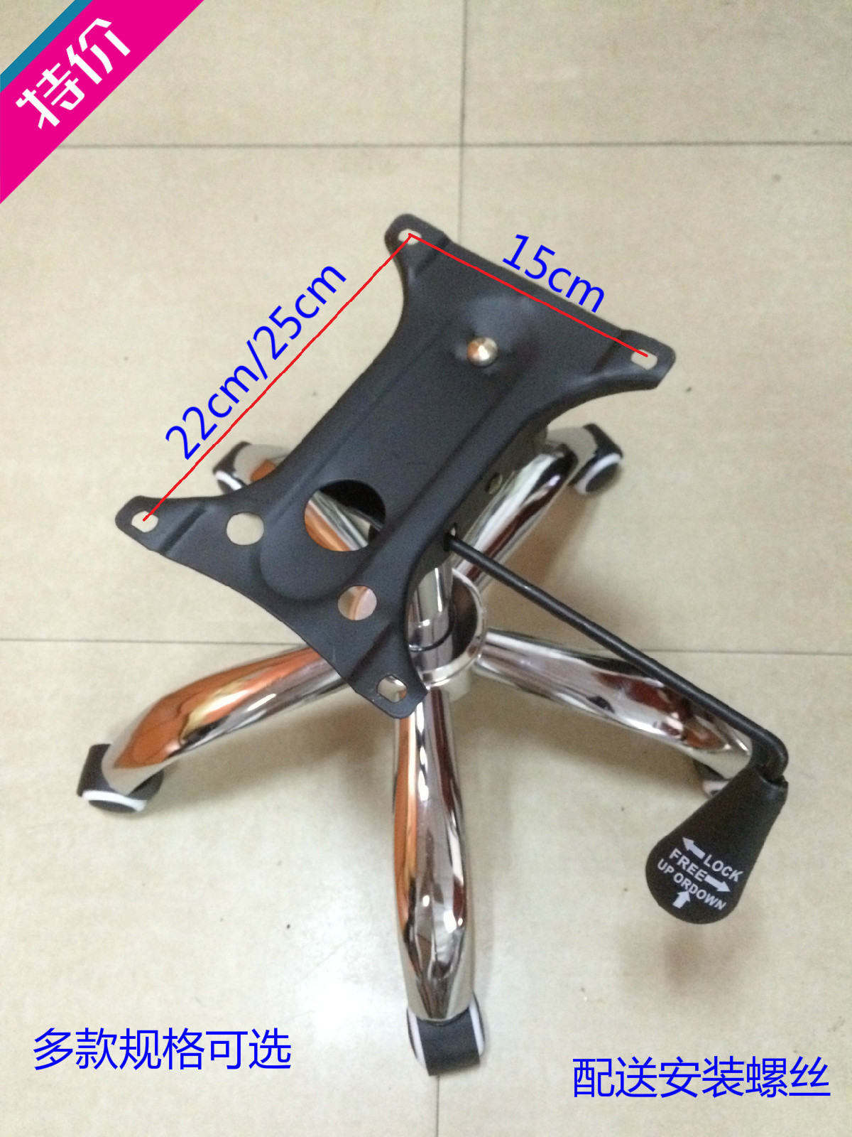 Steel office chair base Boss chair Computer chair Swivel chair base Chassis tripod Full set of accessories Gas rod wheels