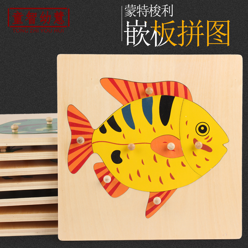 3-6 years old Montessori puzzle panel baby Early education Science Cognition Animal and plant shape puzzle Fine motor training