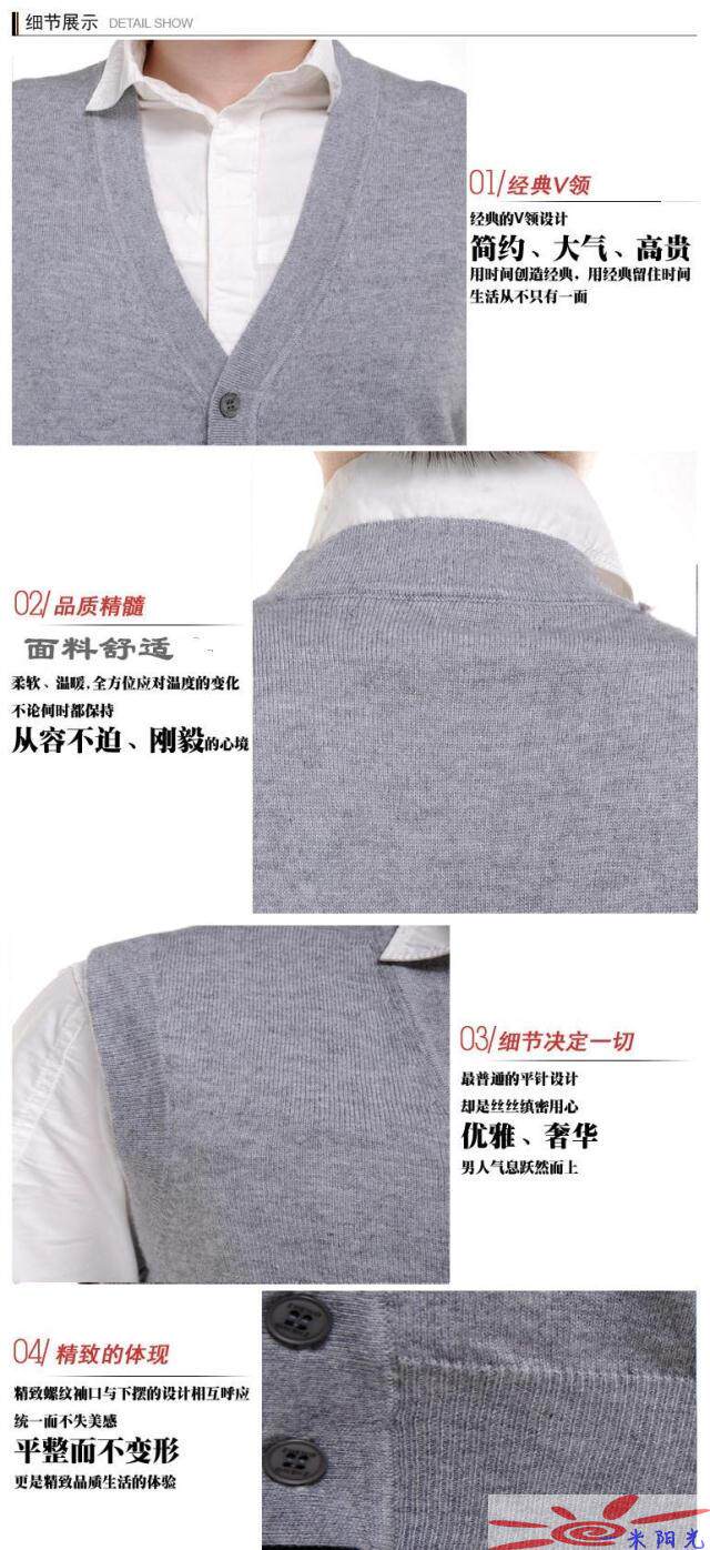 Débardeur homme Woolen gilet en cachemire - Ref 1585577 Image 14