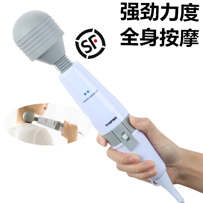 Japan Handheld Home Electric Multifunction Full Body Acupoint Vibration Stick Cervical Spine Waist Massager Hand Grab Knockout Hammer
