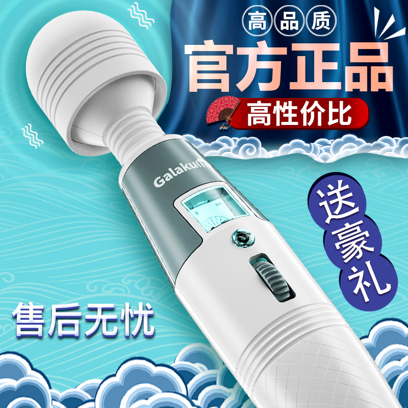 Hand-held vibration massage hammer massager multi-functional rechargeable electric massage stick cervical spine neck waist leg whole body