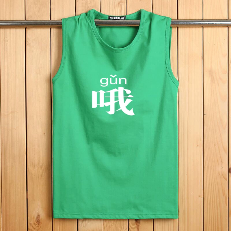 Mùa hè cotton vest nam không tay áo thun thể dục đáy quần tay áo rộng vai mùa hè thanh niên lỏng lẻo kích thước lớn vest - Áo vest cotton