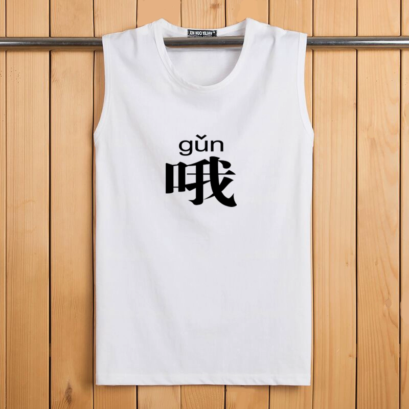 Mùa hè cotton vest nam không tay áo thun thể dục đáy quần tay áo rộng vai mùa hè thanh niên lỏng lẻo kích thước lớn vest - Áo vest cotton áo khoác giả vest nam hàn quốc