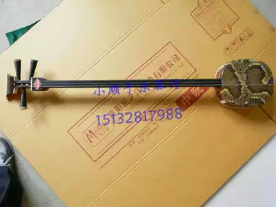 Factory direct northern national musical instrument Ebony Big Three string gift box bow code