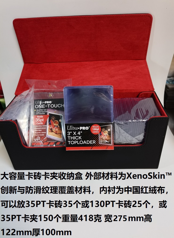 fantasy card tile clip box rating card brick box PSA BGS storage box leather