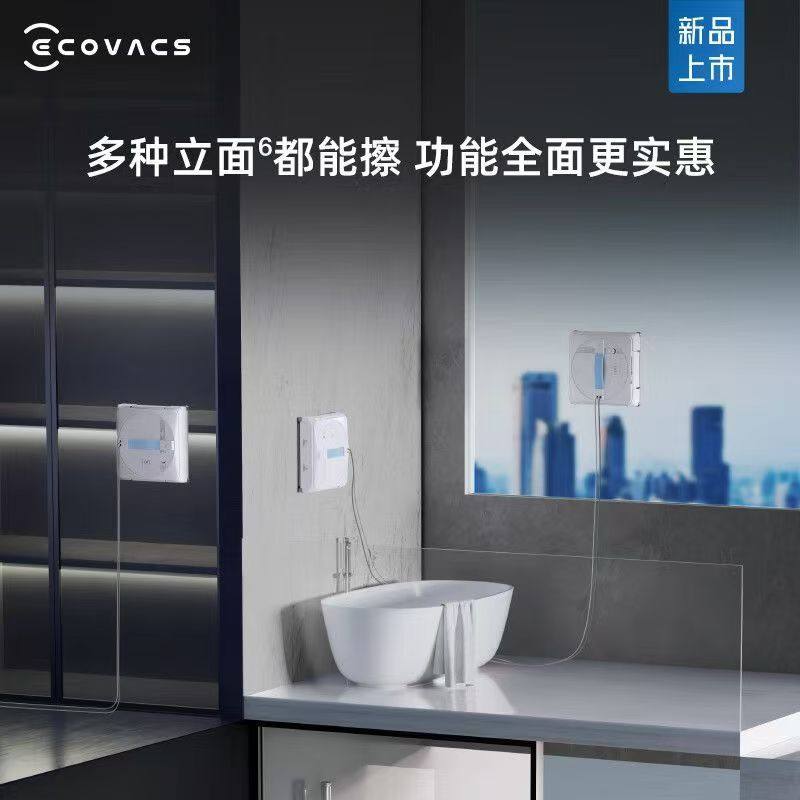 Ecovacs Glass Cleaning Robot W1S/W2S Window Cleaner Automatic Glass Cleaning Device Electric High-Rise Exterior Window Household Use