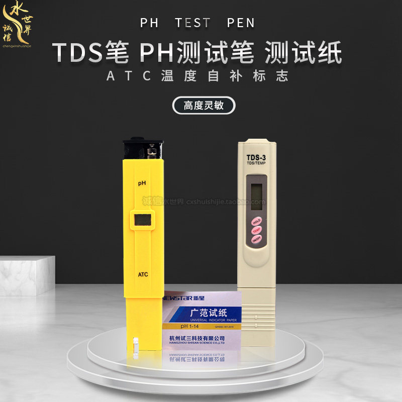 ph pen test paper acidity meter aquarium live ornamental fish ornamental shrimp freshwater seawater universal TDS pen