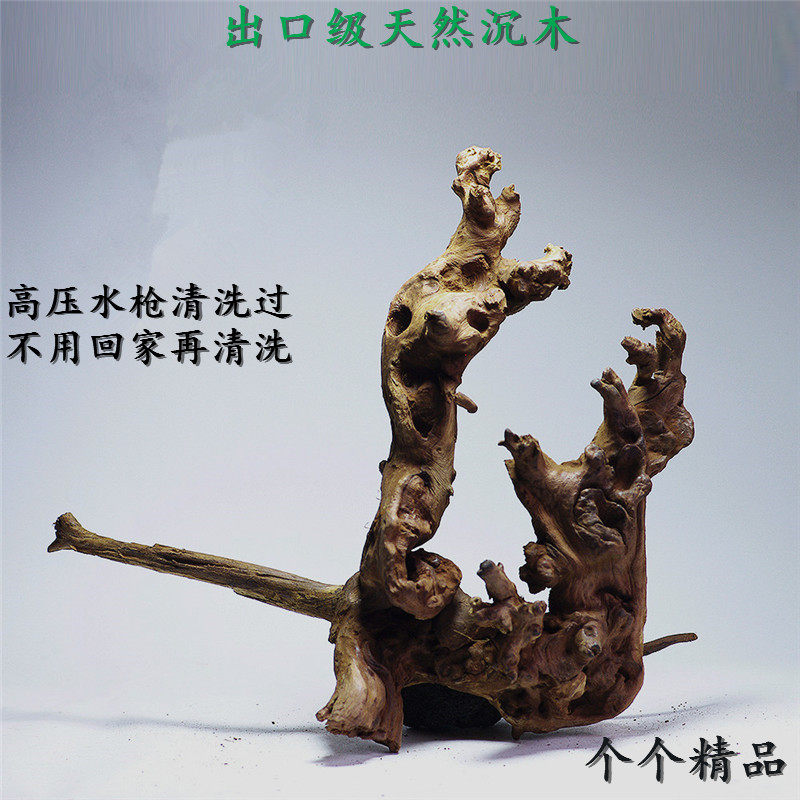 Boutique natural sunken wood Tying Moss Water Grass Treestream Wood Aquarium Fish Tank Building Decoration Ornamental Fish