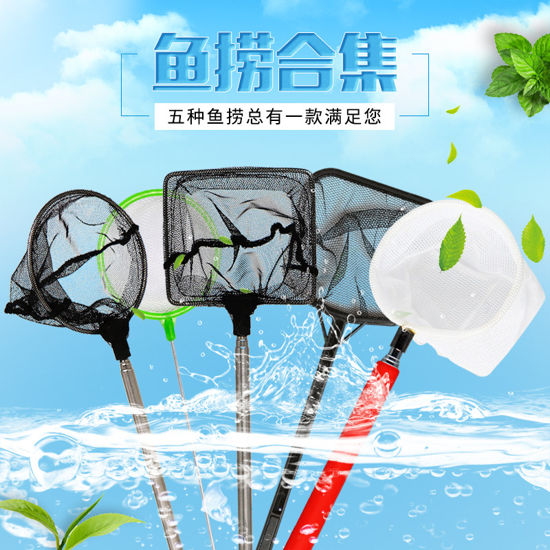 Fish fishing collection fishing net fishing garbage cleaning high density filter microporous stainless steel fish shrimp fishing cherry blossom shrimp