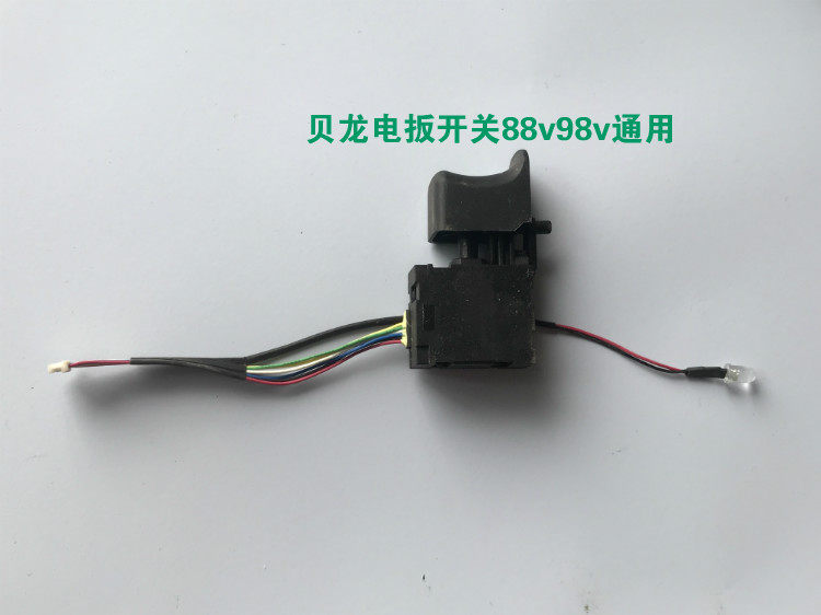 Original fitting accessories such as Belong rack subwork woodworking electric shock wrench switch aluminium head shell housing charger