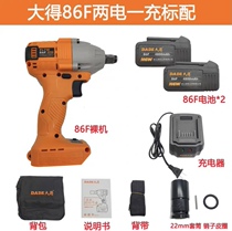 Its a much bigger wrench YouLi Teo lead the Baroness Fontana to weld Nanny Tawangs universal electric impact wrench