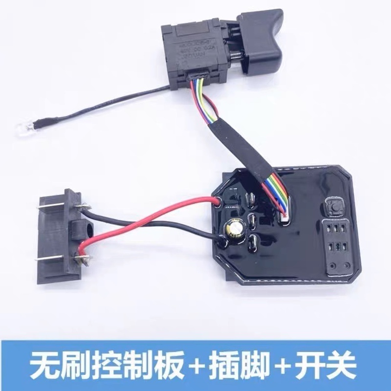 For Electric Wrench, Switch Control Board Head Shell, Square Shaft, Hitting Block and Other Accessories, Please Don’T Know the Model