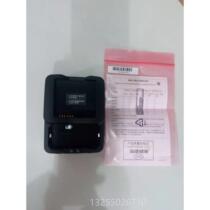 Hikvision DSJ-HIKAN1A1 law enforcement instrument charger DS-MH1411-N1 suitable for 3300MA battery