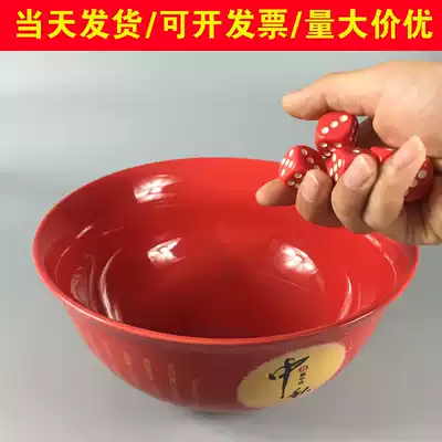 Champion bowl props festive sieve Fujian Mid-Autumn Festival Bo cake bowl Ceramic dice gift red bowl 8 9 10 inch large