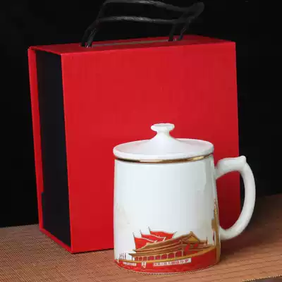 Ceramic filter mug with lid Tea water separation National tide team building cup Souvenir tea cup custom logo