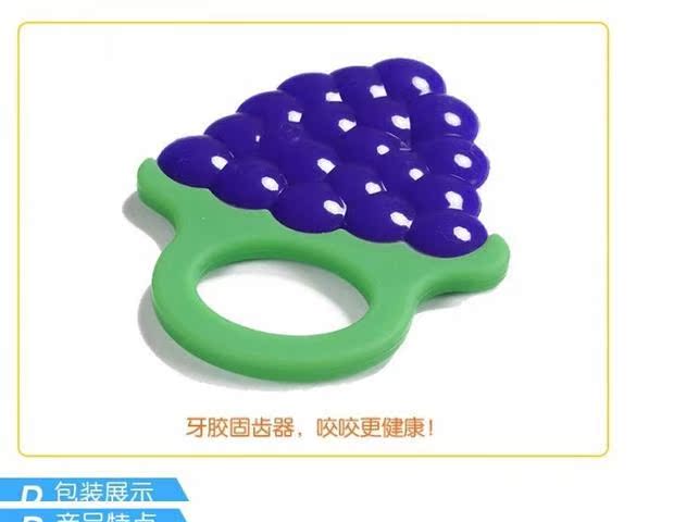 Bé teether mol nhai đồ chơi bé Manhattan tay bắt bóng rầm rầm không độc silicon mềm 3-12 tháng - Gutta-percha / Toothbrsuh / Kem đánh răng túi nhai ăn dặm của nhật
