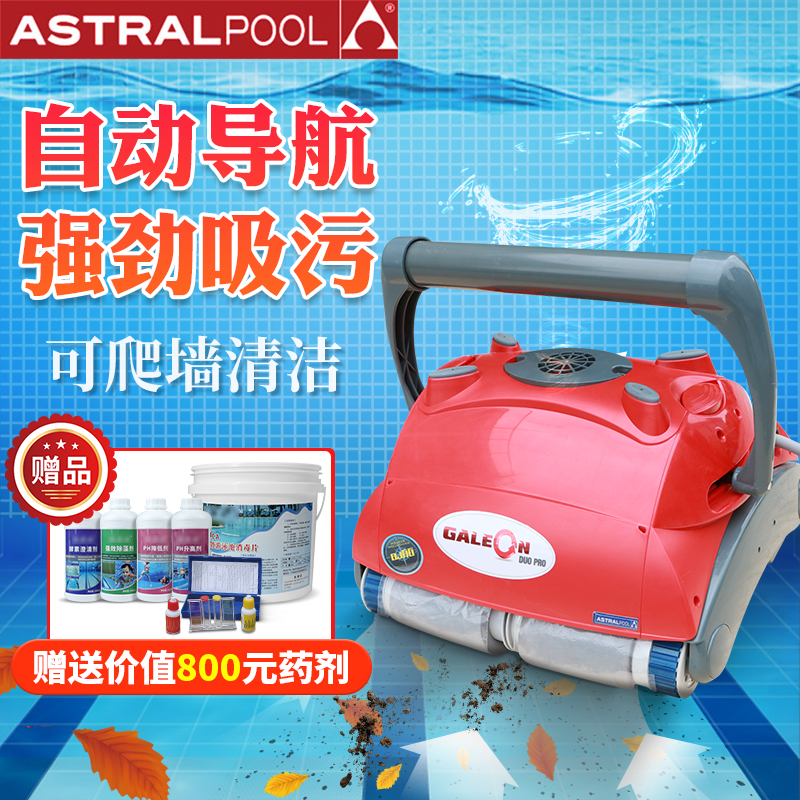 Yastu Swimming Pool Fully Automatic Suction Dirt Machine Water Turtle Climbing Wall Pool Bottom Vacuum Cleaner Underwater Cleaner Home