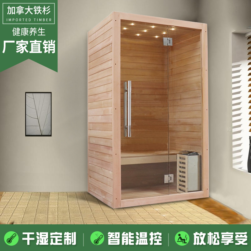 Zengli Sauna Househousehold sweat steam room bathroom Nanodetoxification housesauna with sauna double dry steam sauna room solid wood