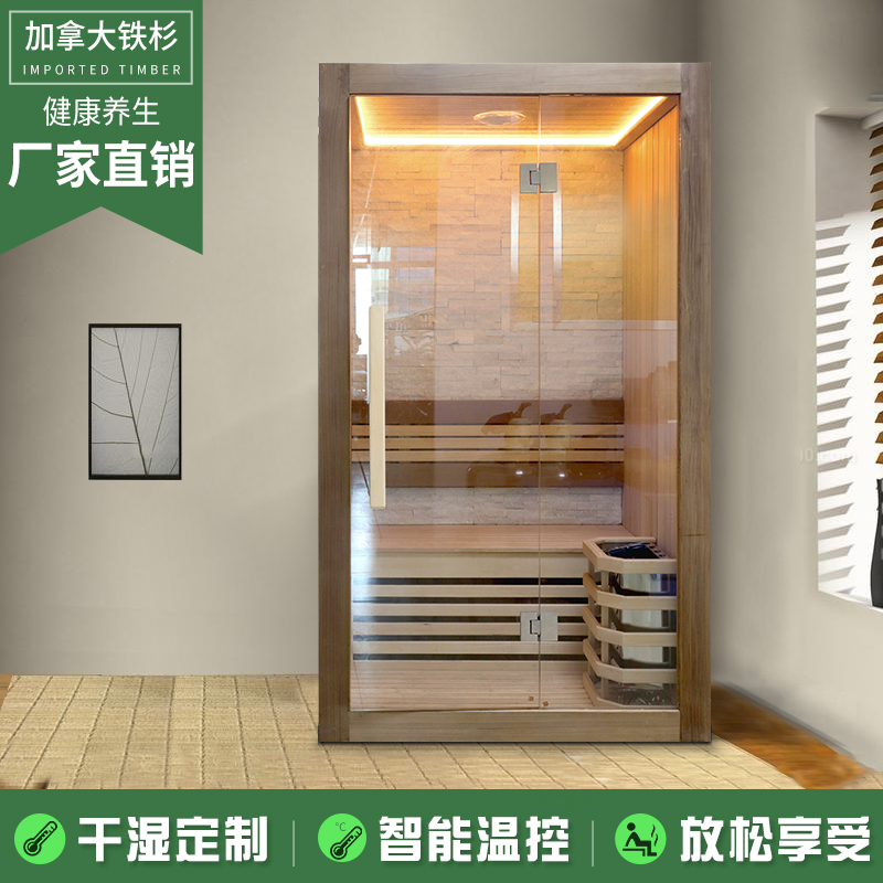 Precious Music Sauna Room Home Sweat Steam Room Double Imported Iron Cedar Solid Wood Sweat Steam Box Full Body Draining Wet Steam Room Equipment