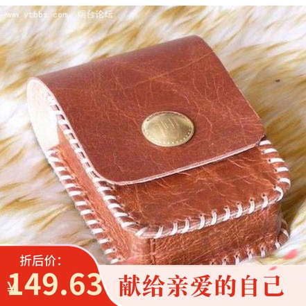 Huahua Yongyou leather processing custom-made original fashion boys leather hand-sewn shoulder messenger bag