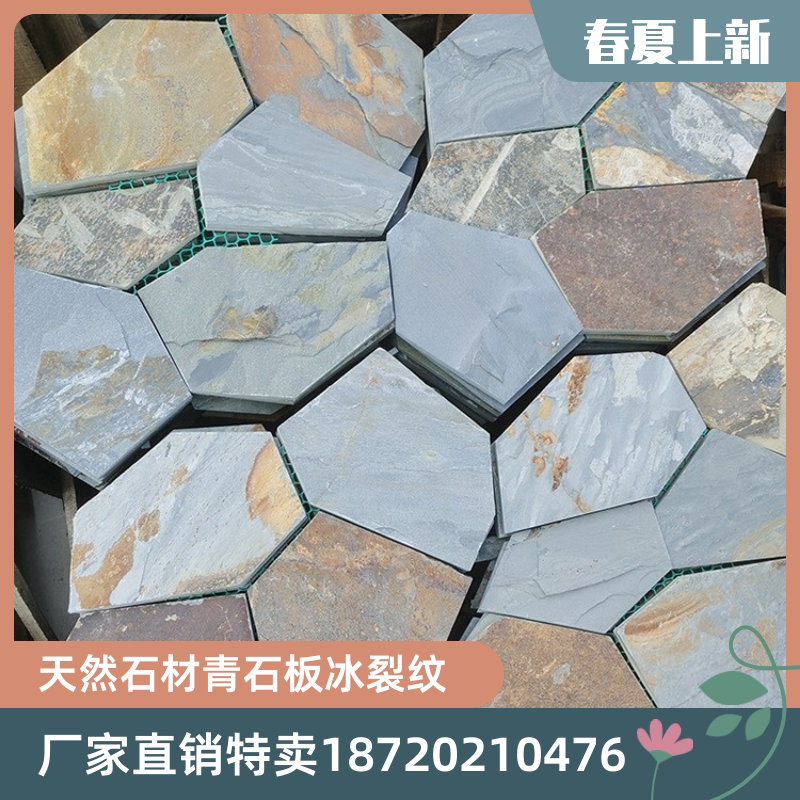 Natural Green Slate Ice Cracks Garden Patio Irregular Anti-Slip Floor Tiles Crushed Cultural Stone Outdoor Floor Brick