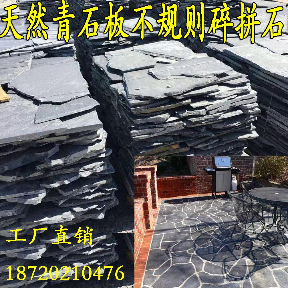 Natural blue slate fragmentation irregularly rocking slate floor tiles in outdoor courtyard wall