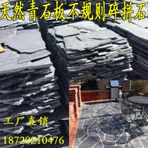 Natural Blue Stone Slab broken irregular slate road paved antique floor tiles
