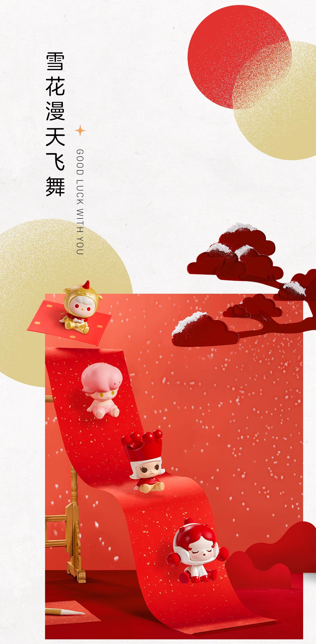 Новый год ограниченная sitting figure MOLLY Chinese Red Series LABUBU Champagne Gold Style Blind Box