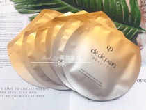 In stock Japan local CPB2019 New 4D Anti-aging Eye Mask 15ml×6 pieces Key of Skin 3 21 on sale