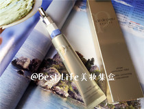 Japan Direct Mail Shiseido CPB Muscle Key Light Sparkle Essence Eye Cream