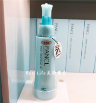 Spot Japanese native FANCL nano mild purified cleansing oil 120ml