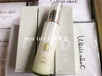 Spot Japan POLA D series purification herb skin moisturizing lotion 60ml