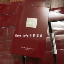 Spot Japan native sk2 sk-ii skin care ex-boyfriend mask moisturizing hydrating 6