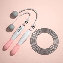Count Jump Rope Adult Cordless Jump Rope Dual Purpose Middle Examination Training Students Children Steel Wire Jump Rope Men And Women Fitness