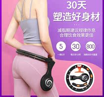 Intelligent Hoops Ring Beauty Waist Slimming Count Sloth God Instrumental Detachable Home Fitness Weight Loss Equipment Men And Women Available