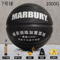Add Weight Basketball Indoor Water Clay Ground Overweight Training Competition PU Leather Abrasion Resistant Sports Special Training Students Use Ball