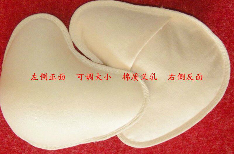 Pads pour soutien-gorge - Ref 814661 Image 16