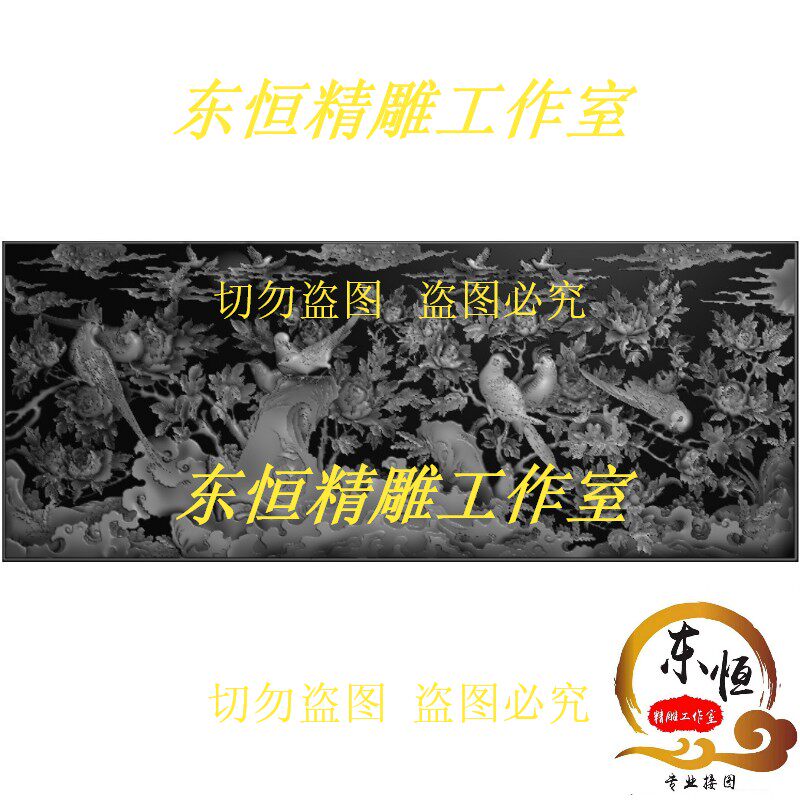 Fine carving figure Hundred birds horizontal screen non-phoenix peony figure