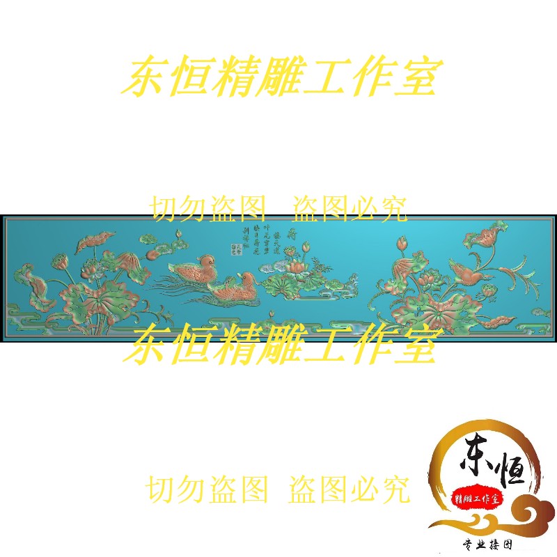 Carved figure embossed mandarin duck lotus bed boutique lotus bed sandalwood carved bird lotus bed backrest sofa