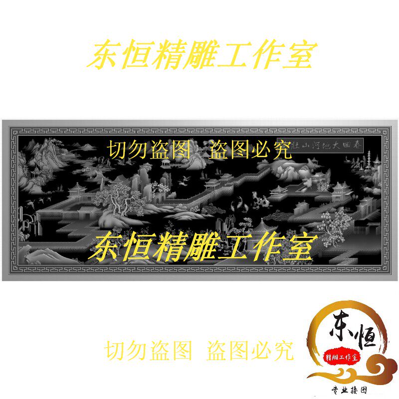 Carved figure Landscape hanging screen Landscape screen