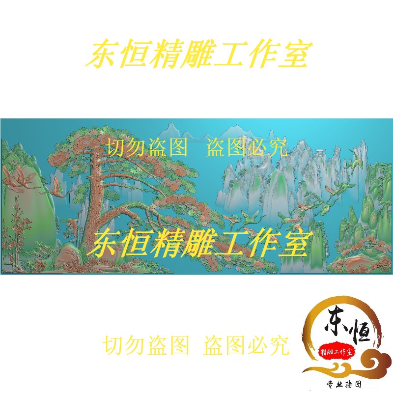 Cross-plate Huangshan Welcome Guest Pine Screen Fine Sculpture JDP Grey Map Relief Map Landscape Flowers Birds Pine Cranes Large Hanging Plaques
