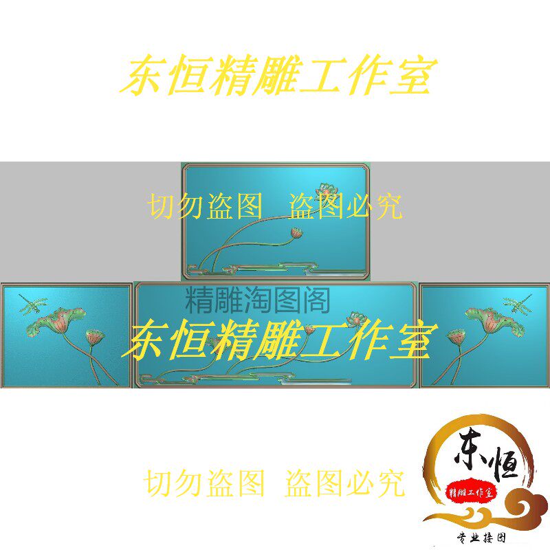 Simple lotus dragonfly fine carving gray relief fine refreshing lotus sofa bed chair back panel new