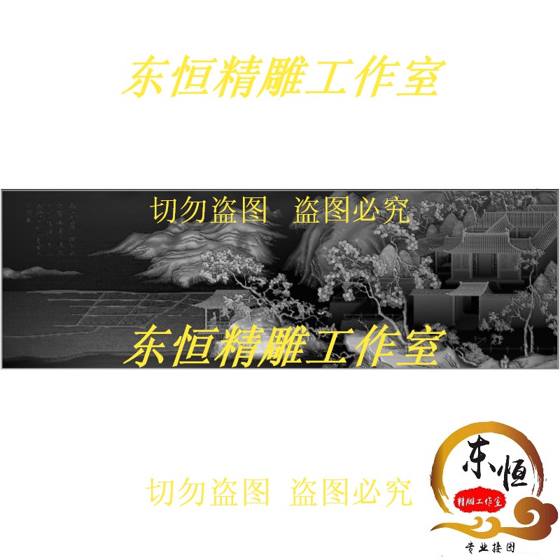 The Fine Sculpture View of the Cultivated Land and the Landscape Chart of the Landscape Chart