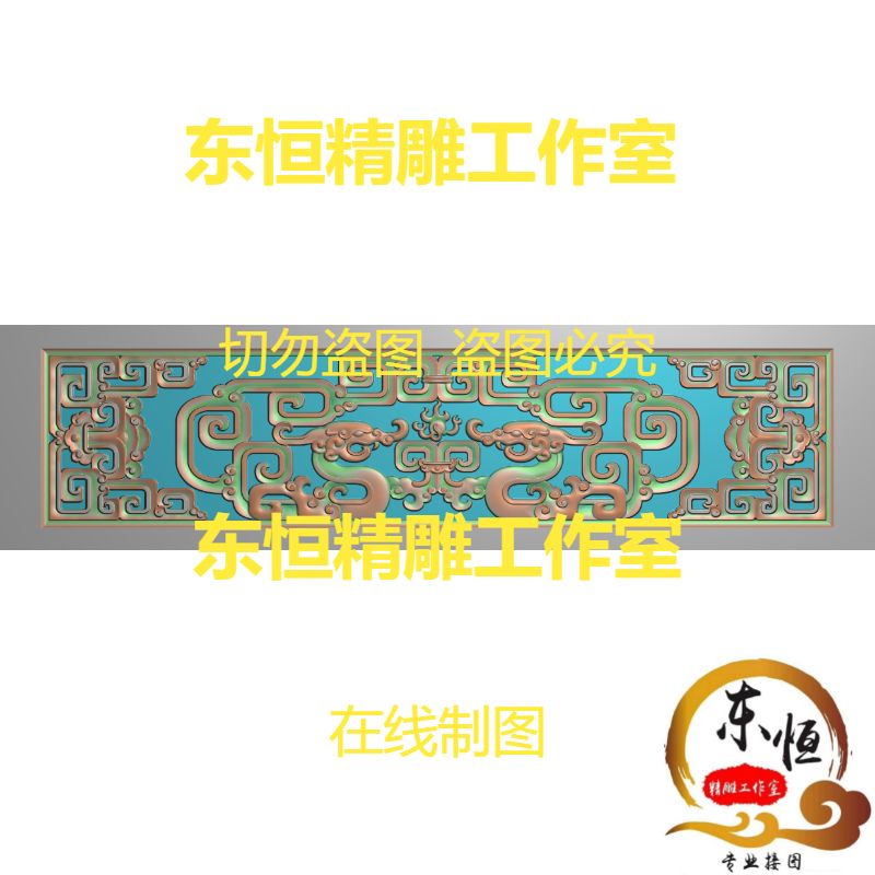 Finely carved figurine embossed lotus flowers bou ancient built Tibetan tufa wheel lotus bat eight baobao dragon railing WS10 -Taobao