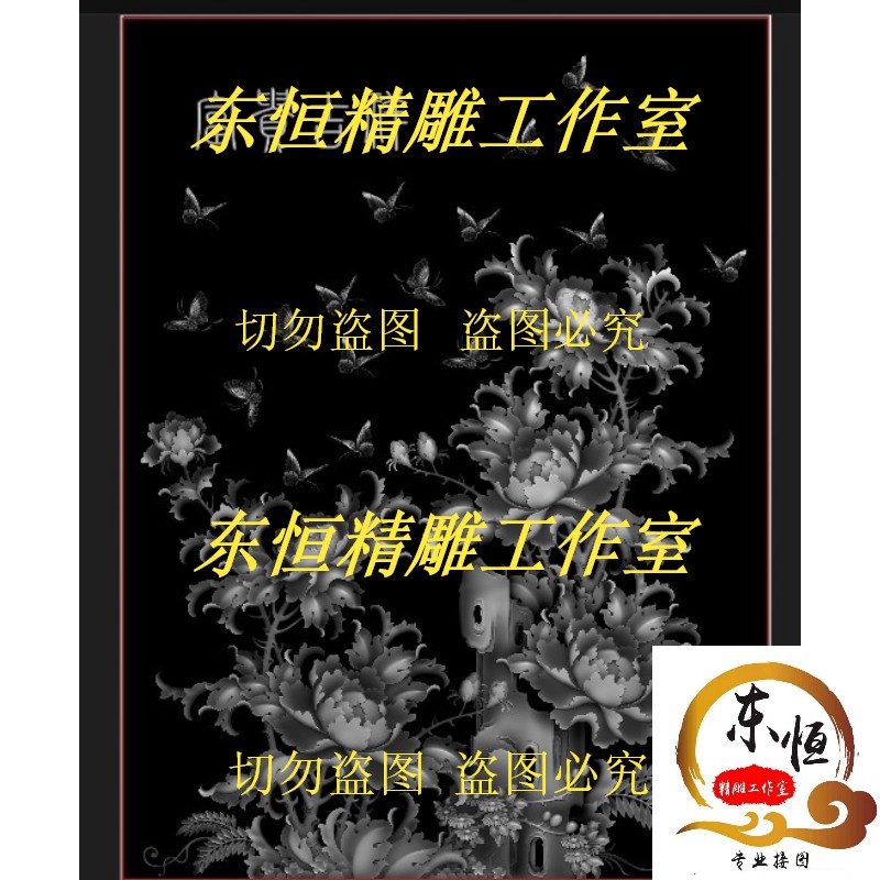 The finely carved picture of rich and expensive auspicious peony flowers screen