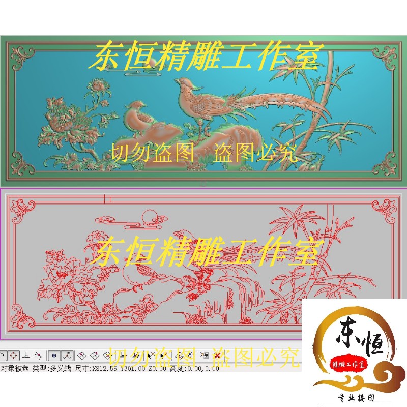 Carved figure Xiangyun peony flower and bird backrest middle plate gray relief figure fine phoenix bamboo backplane 812x301