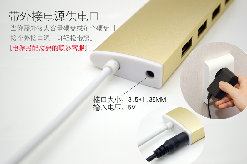 Concentrateur USB - Ref 366036 Image 21
