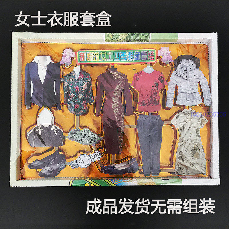 Paper Za Ms. Four Seasons Paper Clothes Burning Paper Money Paper Money Live Yellow Paper Funeral Funeral White Goods Wholesale